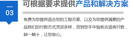 悅享智能-定制