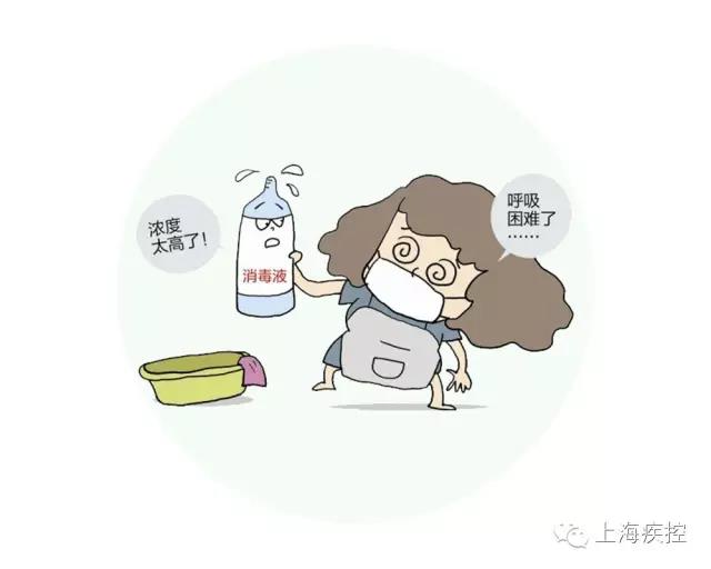用好84消毒液，別讓“消毒”變“投毒”！-悅享智能官網(wǎng)