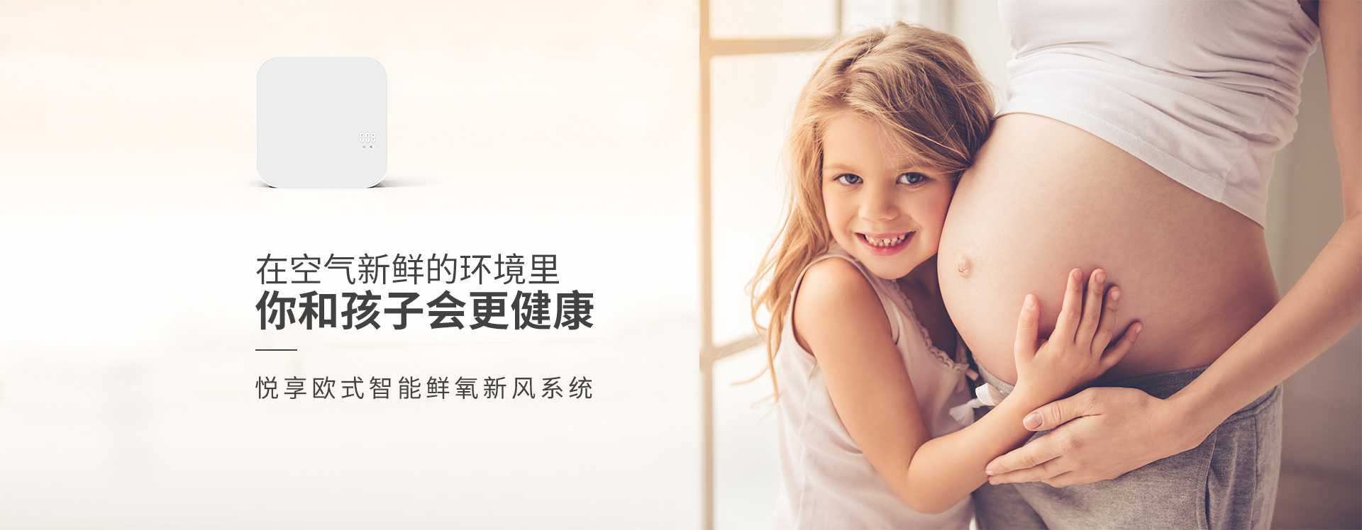 微酸性次氯酸消毒液怎么樣，對孕婦小孩人體健康有影響嗎？