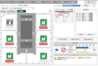 8799幕墻自然換氣通風(fēng)管理計費軟件_悅享智能