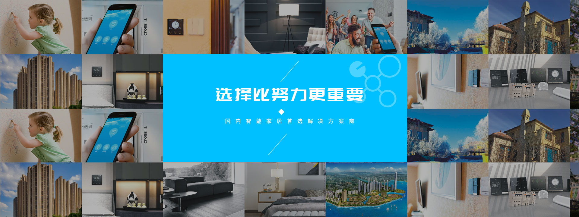 商用新風(fēng)系統