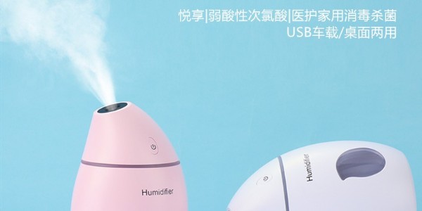 次氯酸消毒液是什么？
