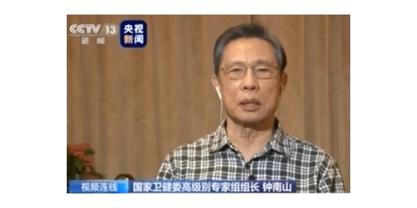 鐘南山團隊發(fā)布新型冠狀病毒感染肺炎居家康復及防護策略-悅享官網(wǎng)